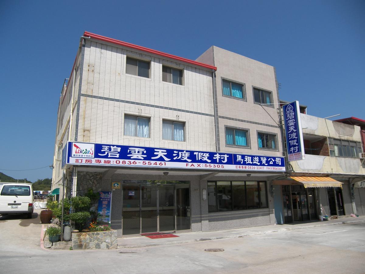 Be Yun Tien Resort Бэйгань Экстерьер фото